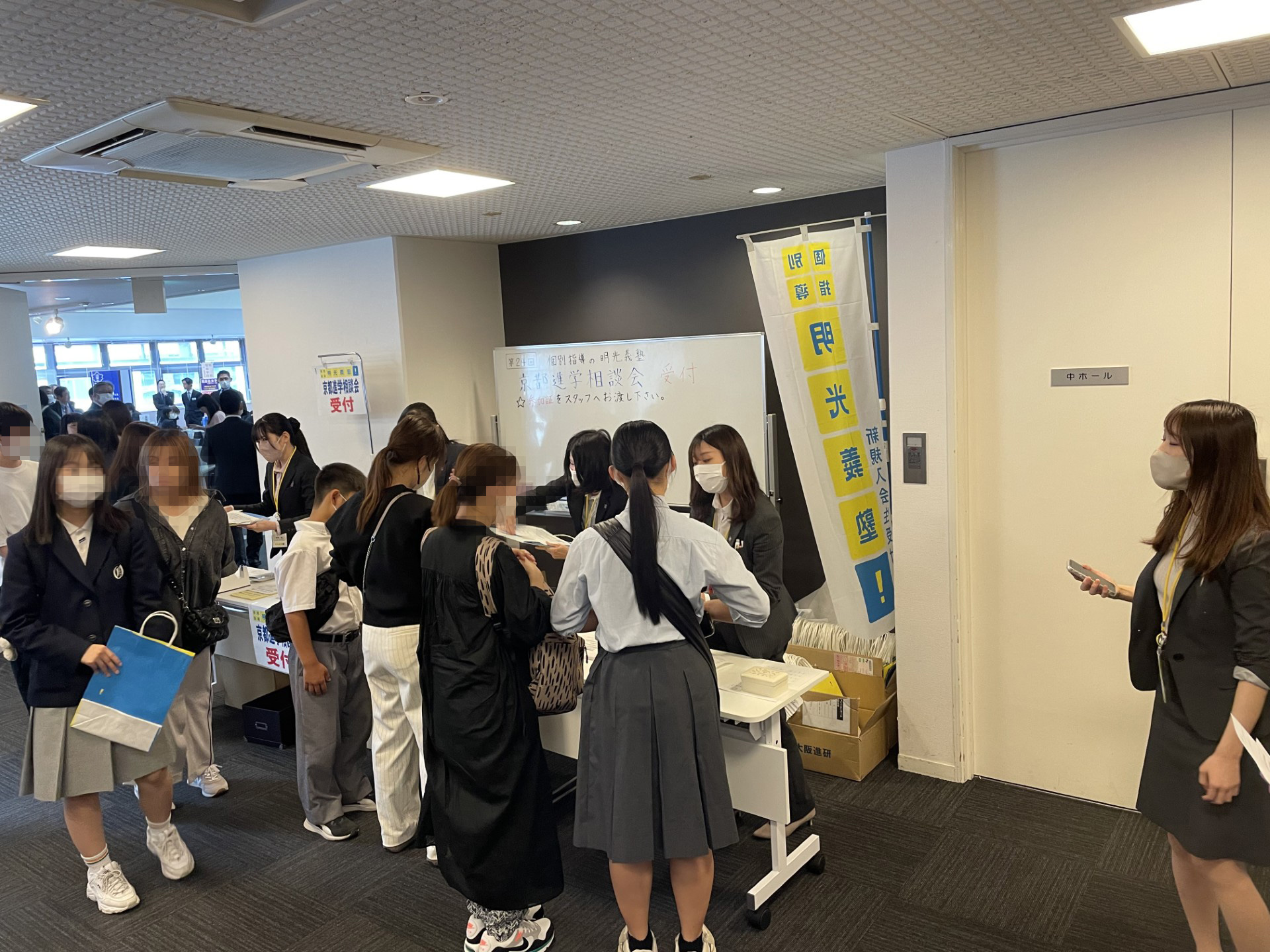 会場