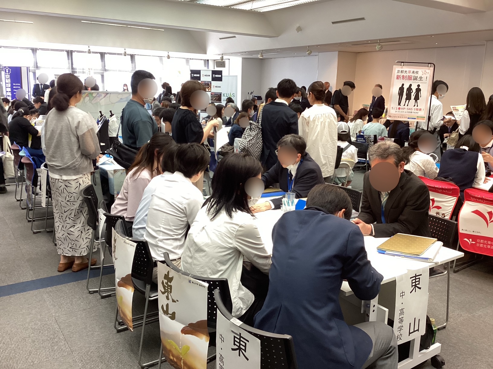 会場