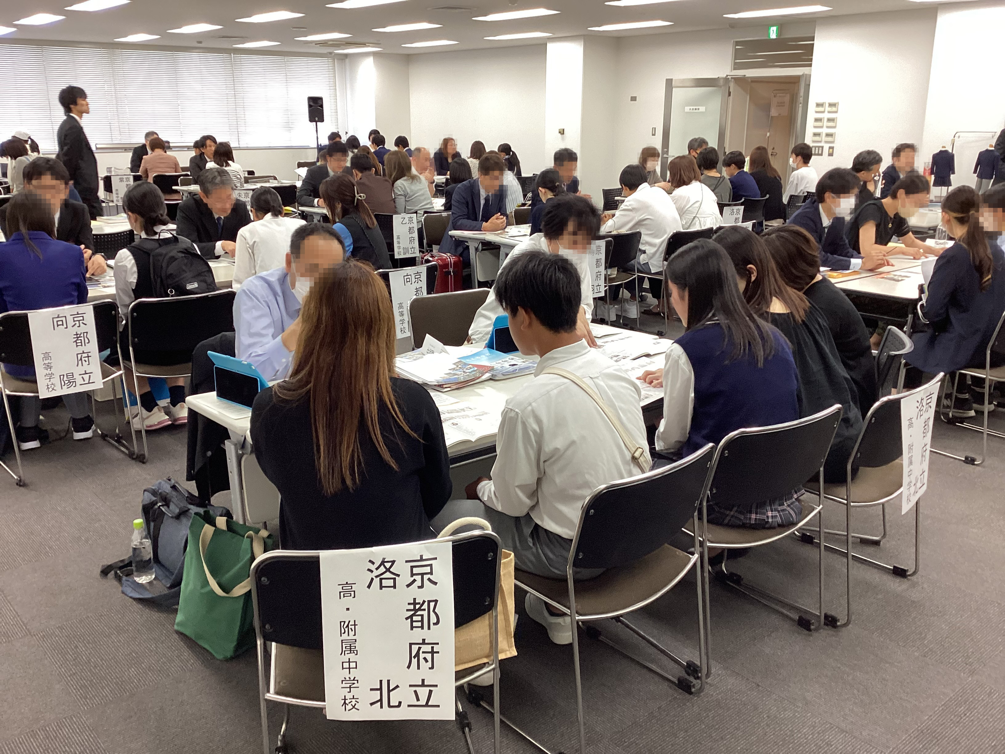 会場