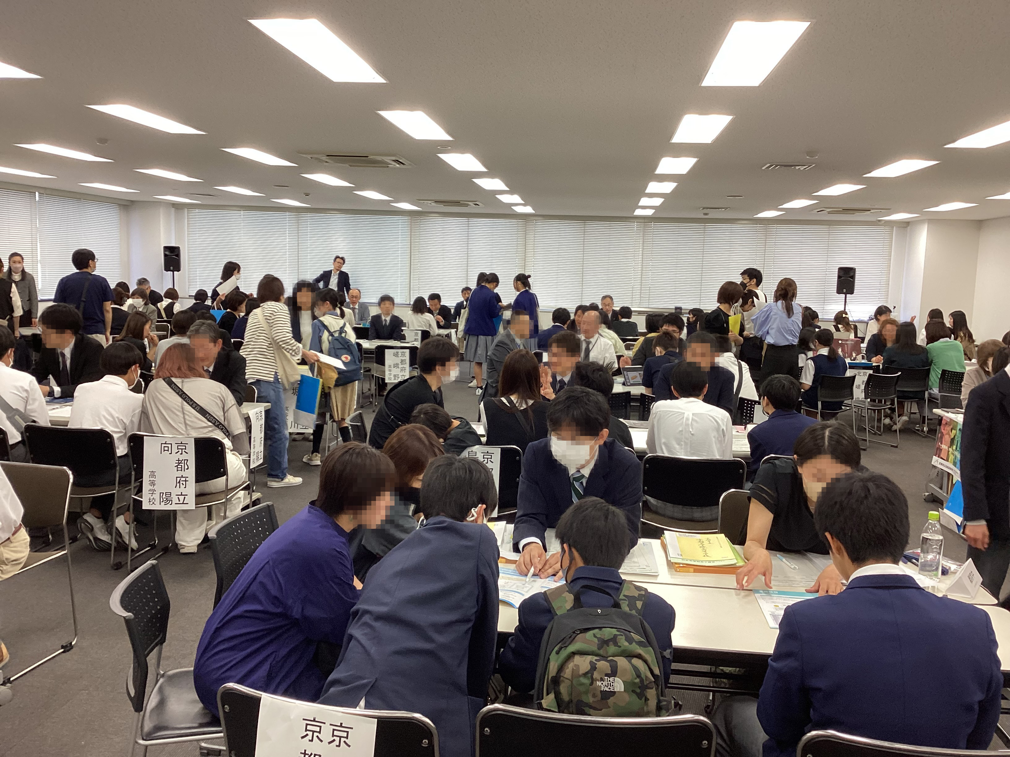 会場