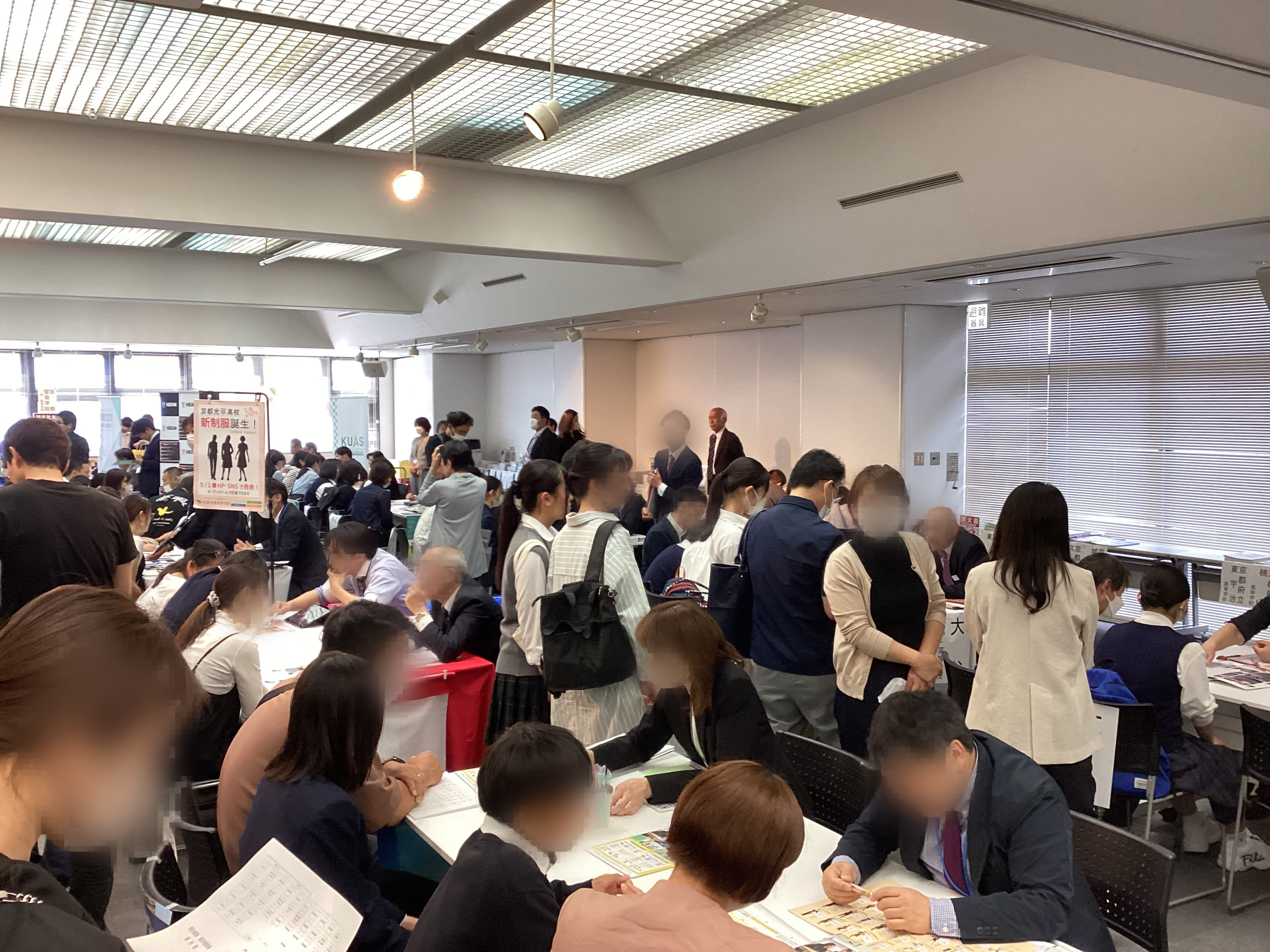 会場